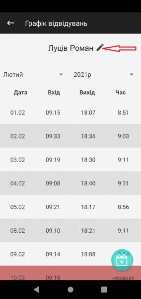 2021_іауа.jpg 2021_іауа.jpg